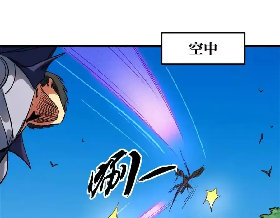 217 死中求生2