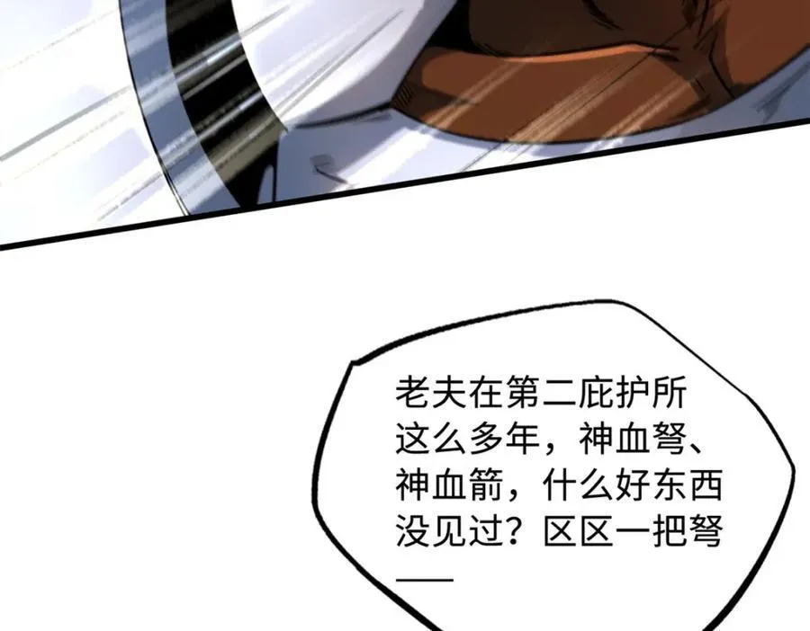 221 忠义之心63
