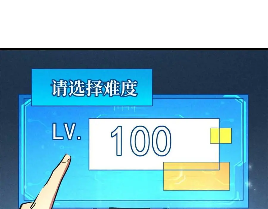 203 基因锁，开启！149