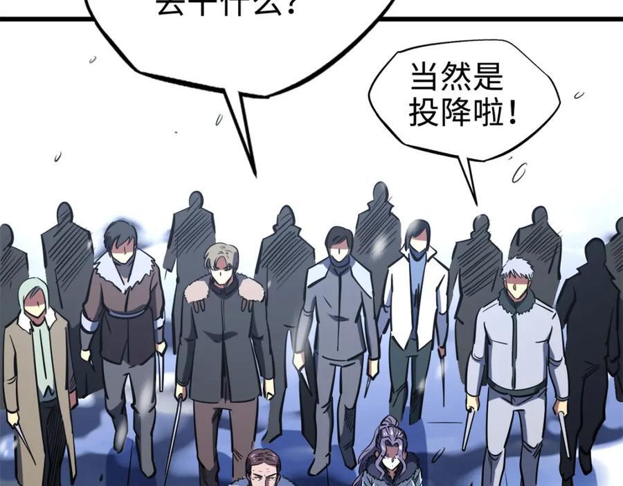183 万军之中斩敌首级18