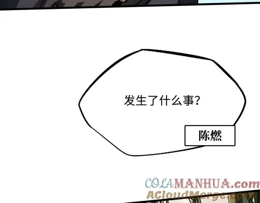 215 守山神之骨108