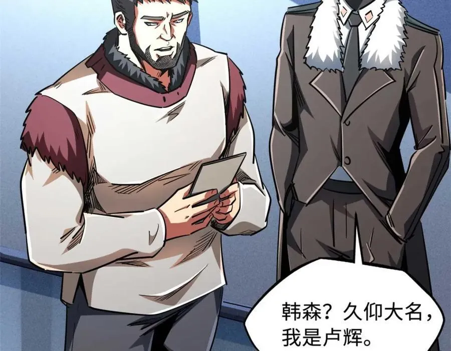 227 人才之争155