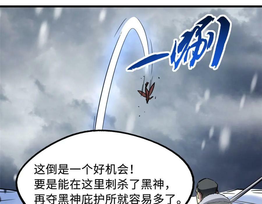 166 刀下夺食99