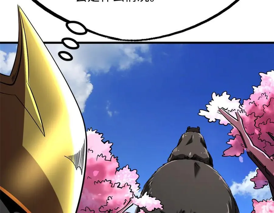 242 暗杀？明抢！30