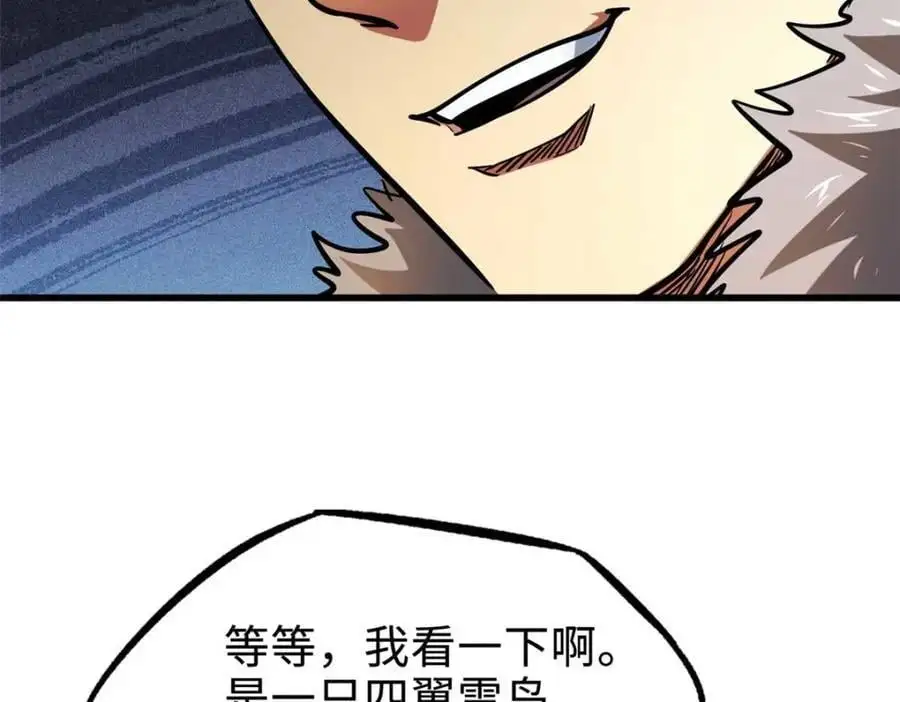 190 异灵之战15