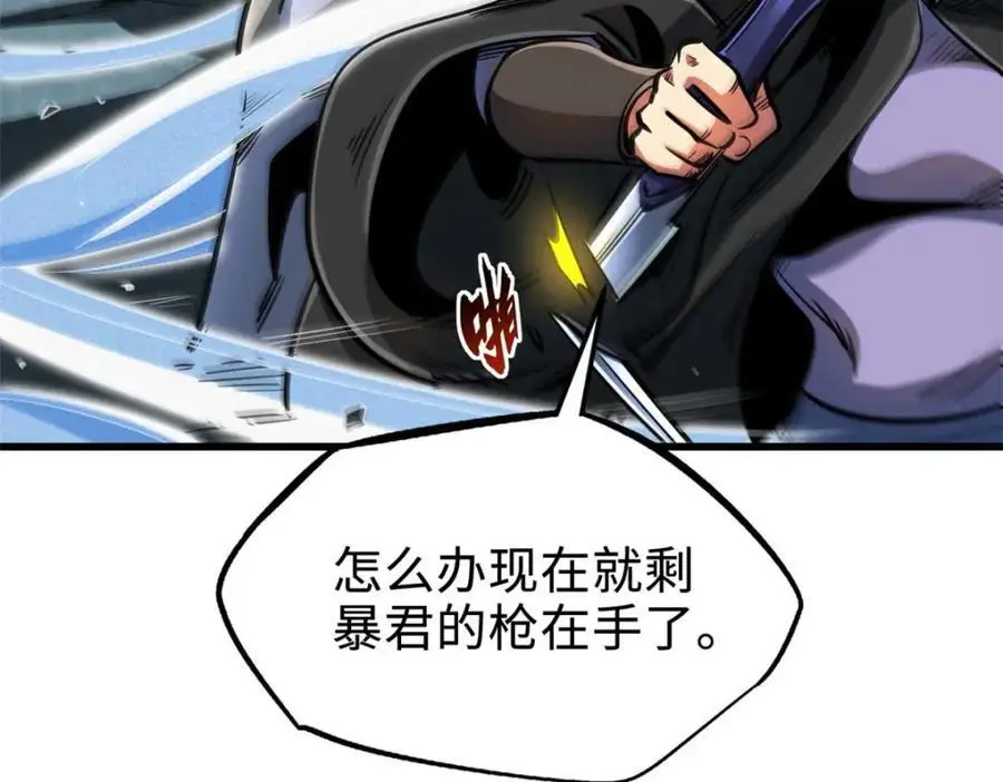 205 白虎御风113