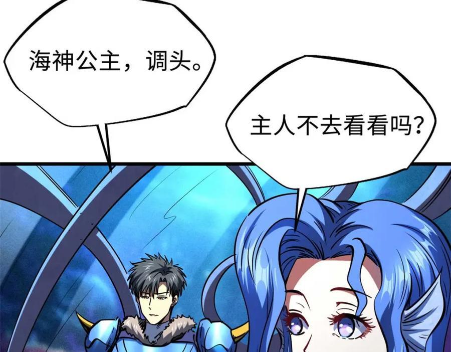 182 黑神的报复9