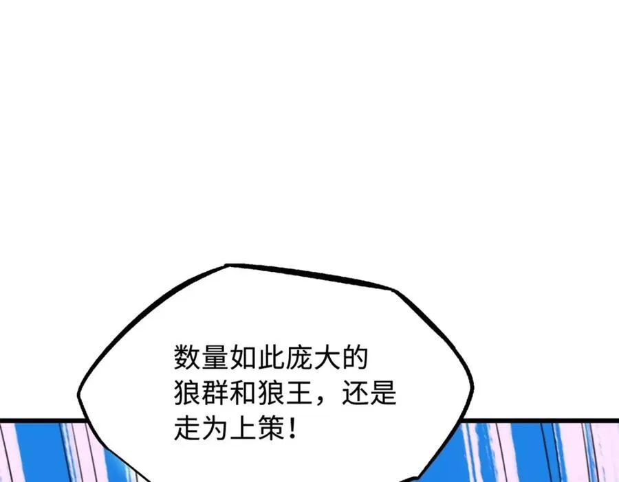 231 狼王119