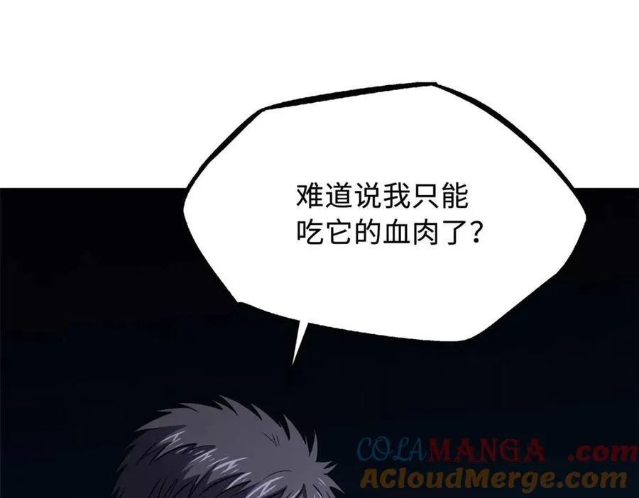 251 魔蚁王卵128