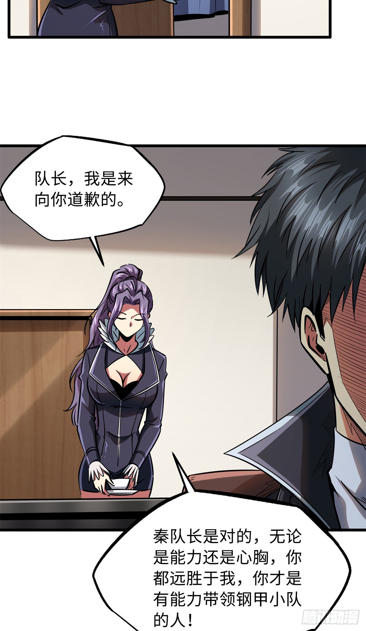 93 韩森，你公报私仇！40