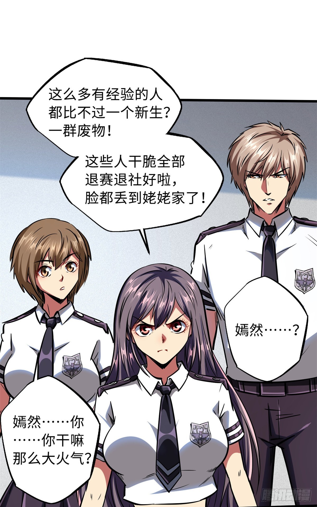 64 更改规则又如何？！22