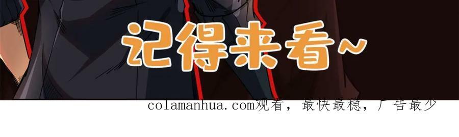 157 屡战屡胜165
