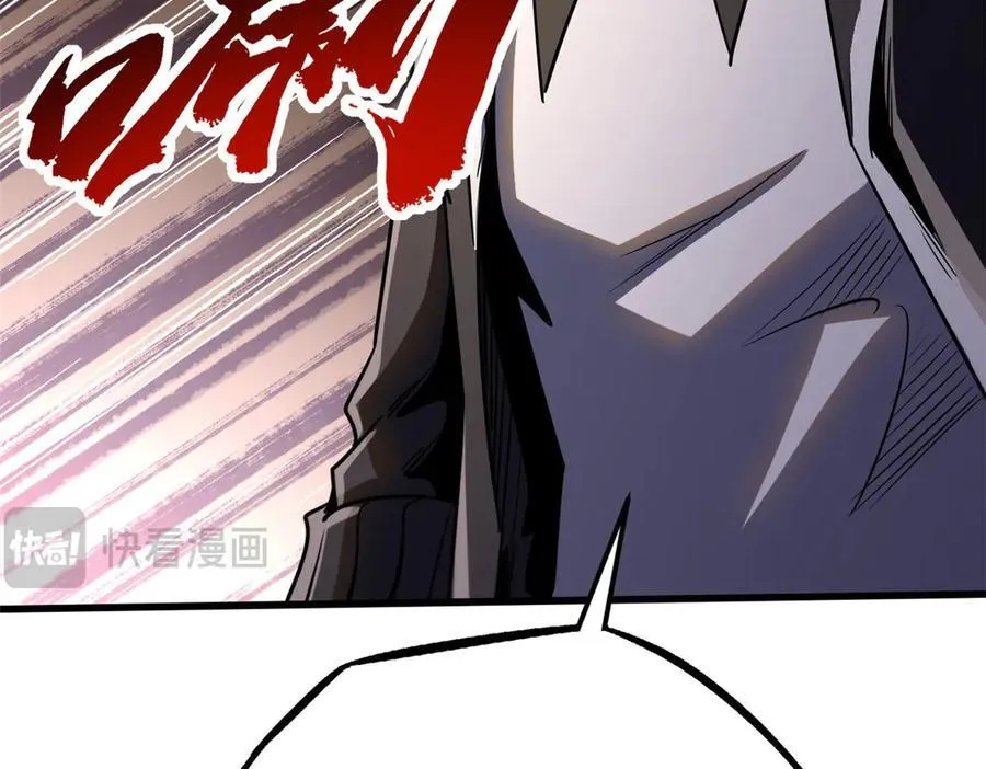 242 暗杀？明抢！167