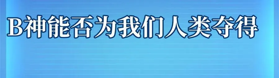 255 王的宣言166
