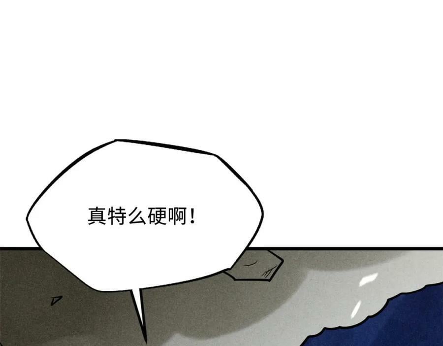 150 晶族钥匙6