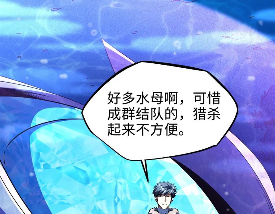 177 零，化身修罗！50