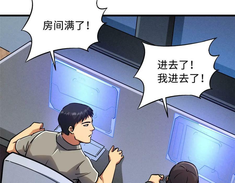 157 屡战屡胜54