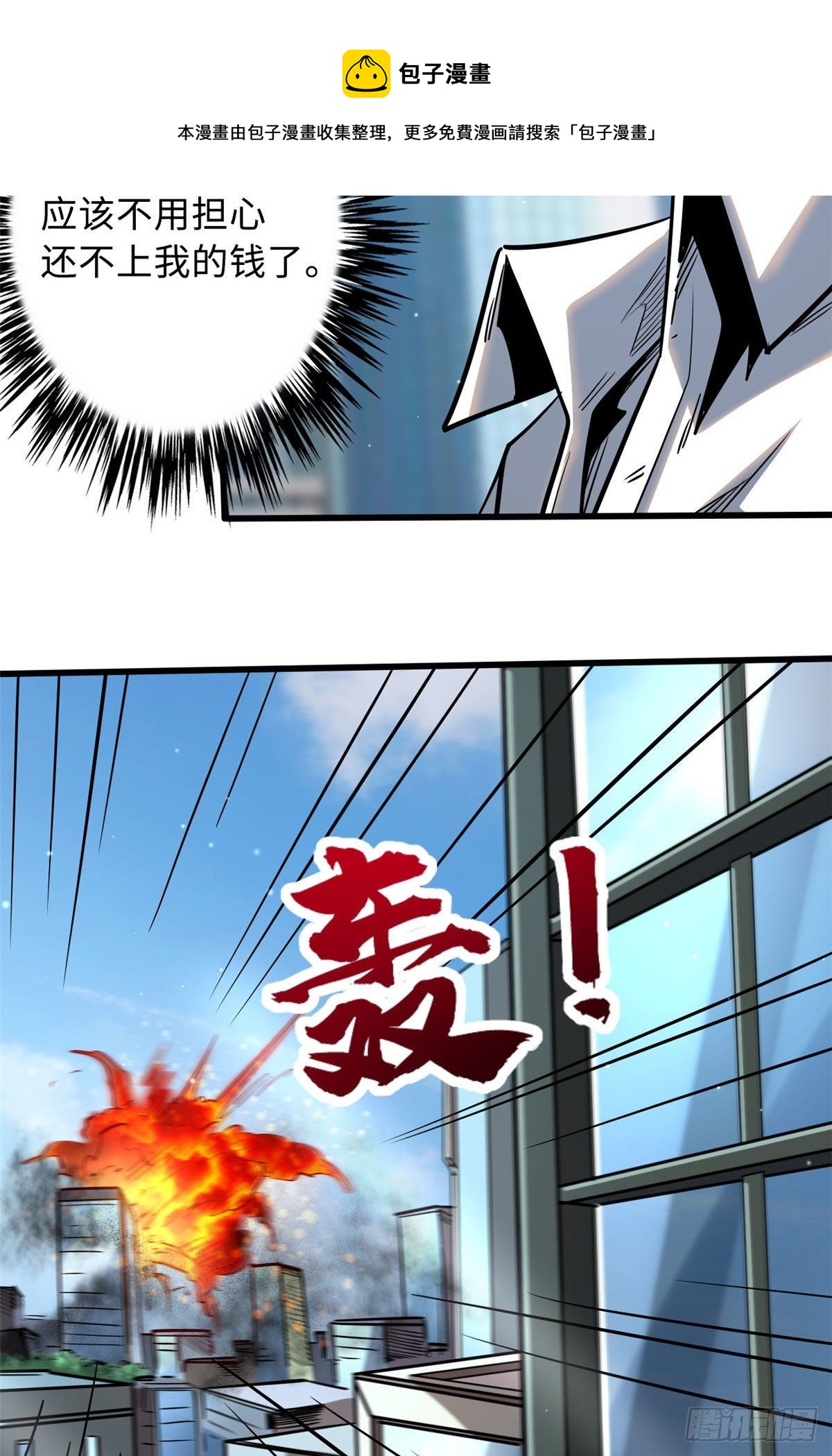 28 谁攀谁？40