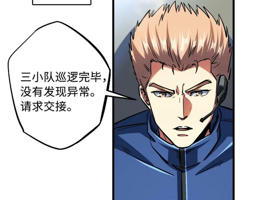166 刀下夺食5
