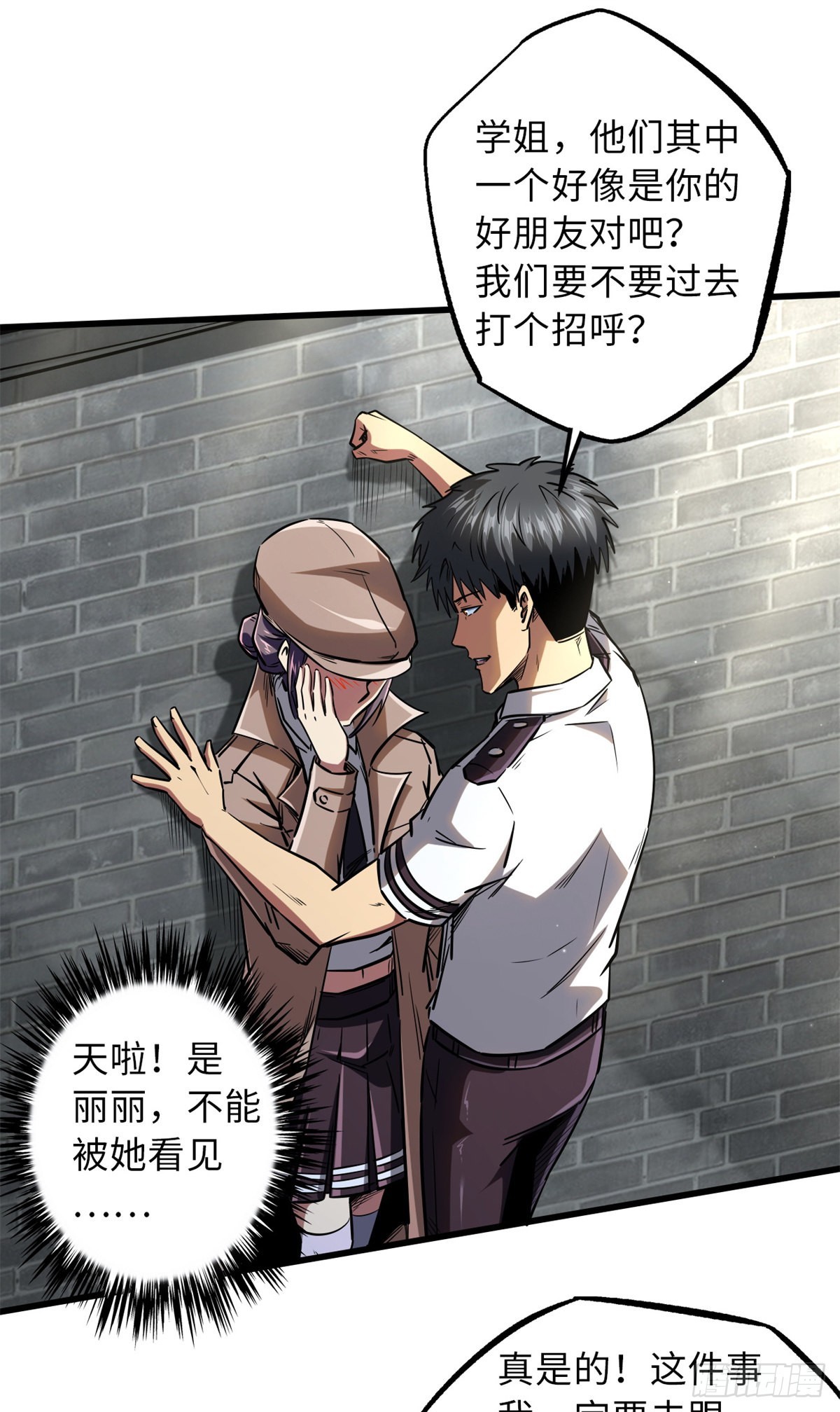 66 约定的吻15