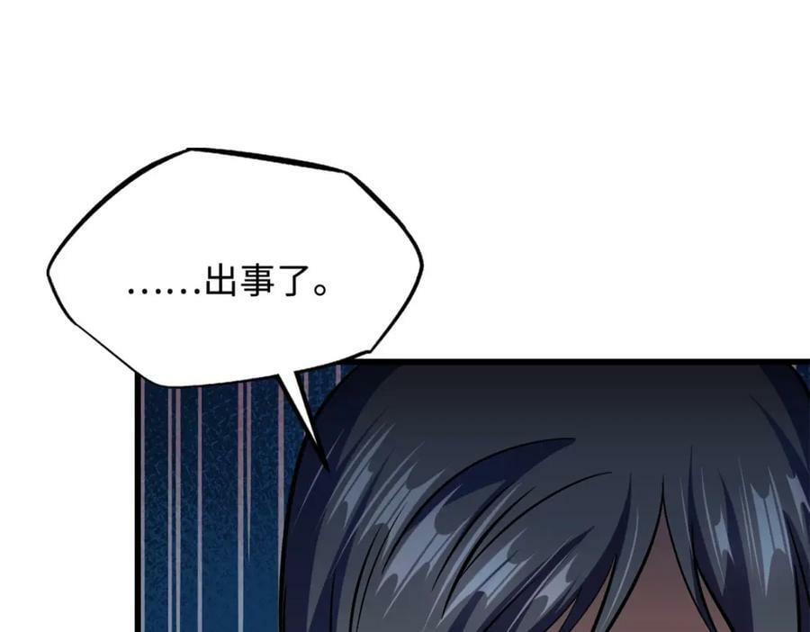 145 雪姬的效忠162