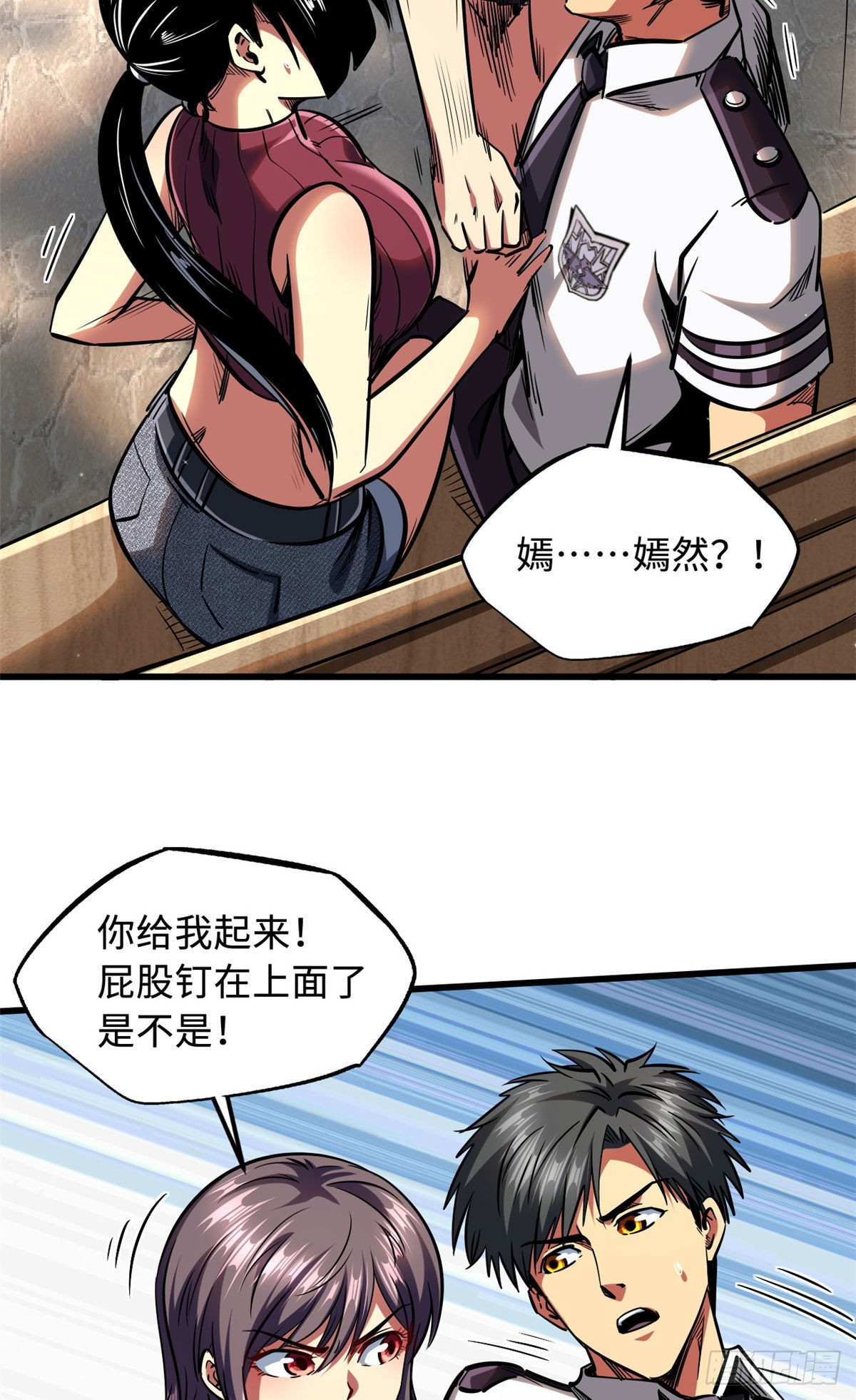77 人间胸器18