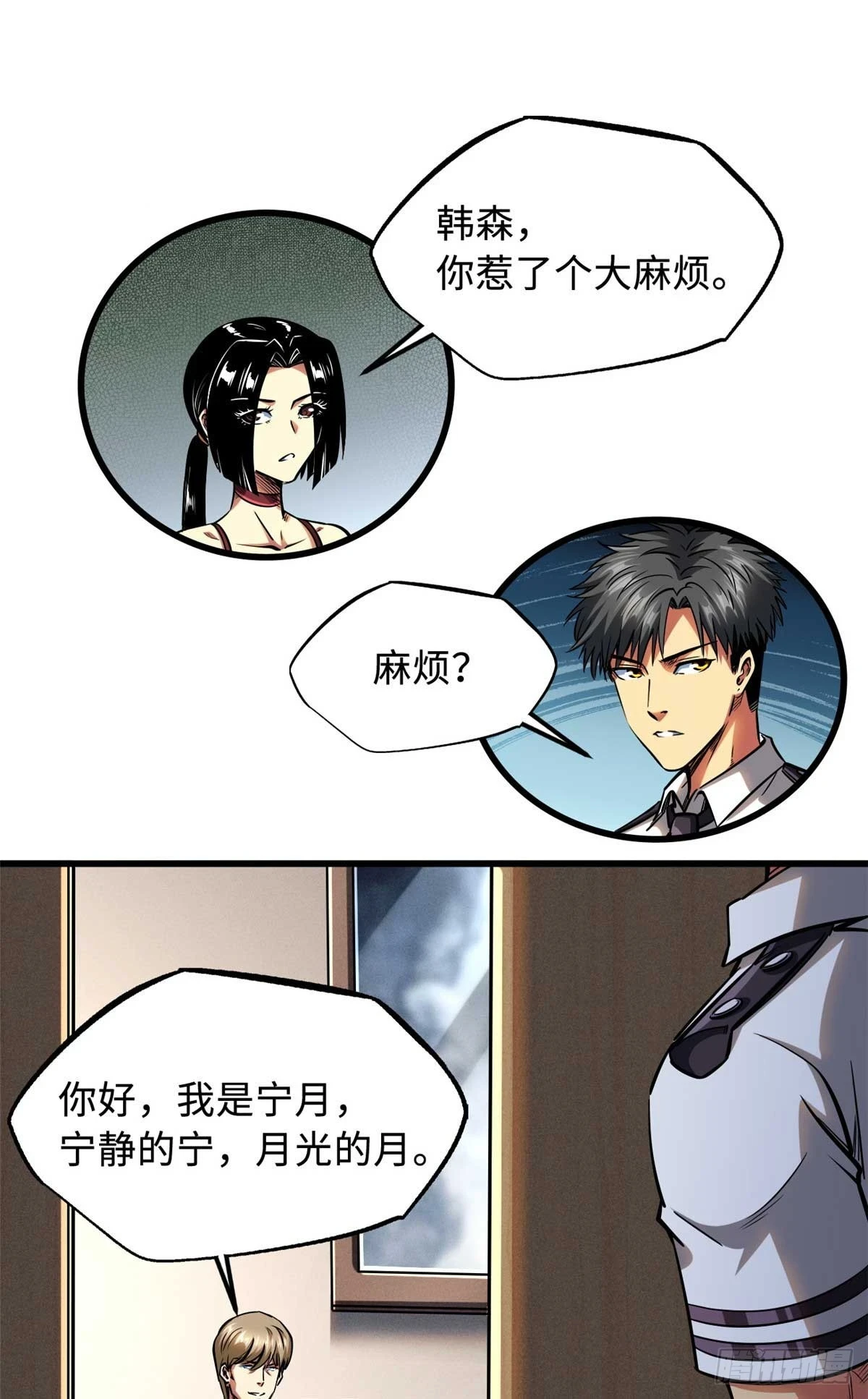 125 巨型蜗牛1