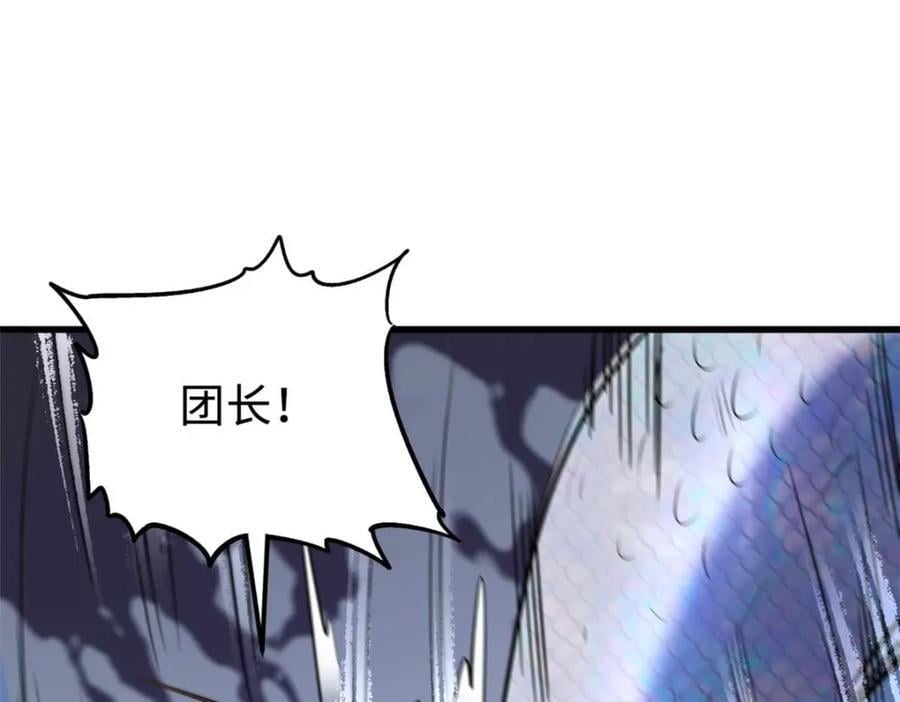 187 银眼冰蛇王159