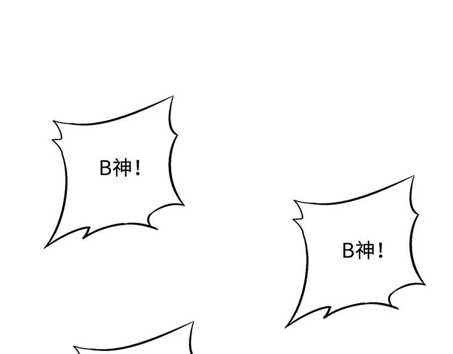 255 王的宣言158