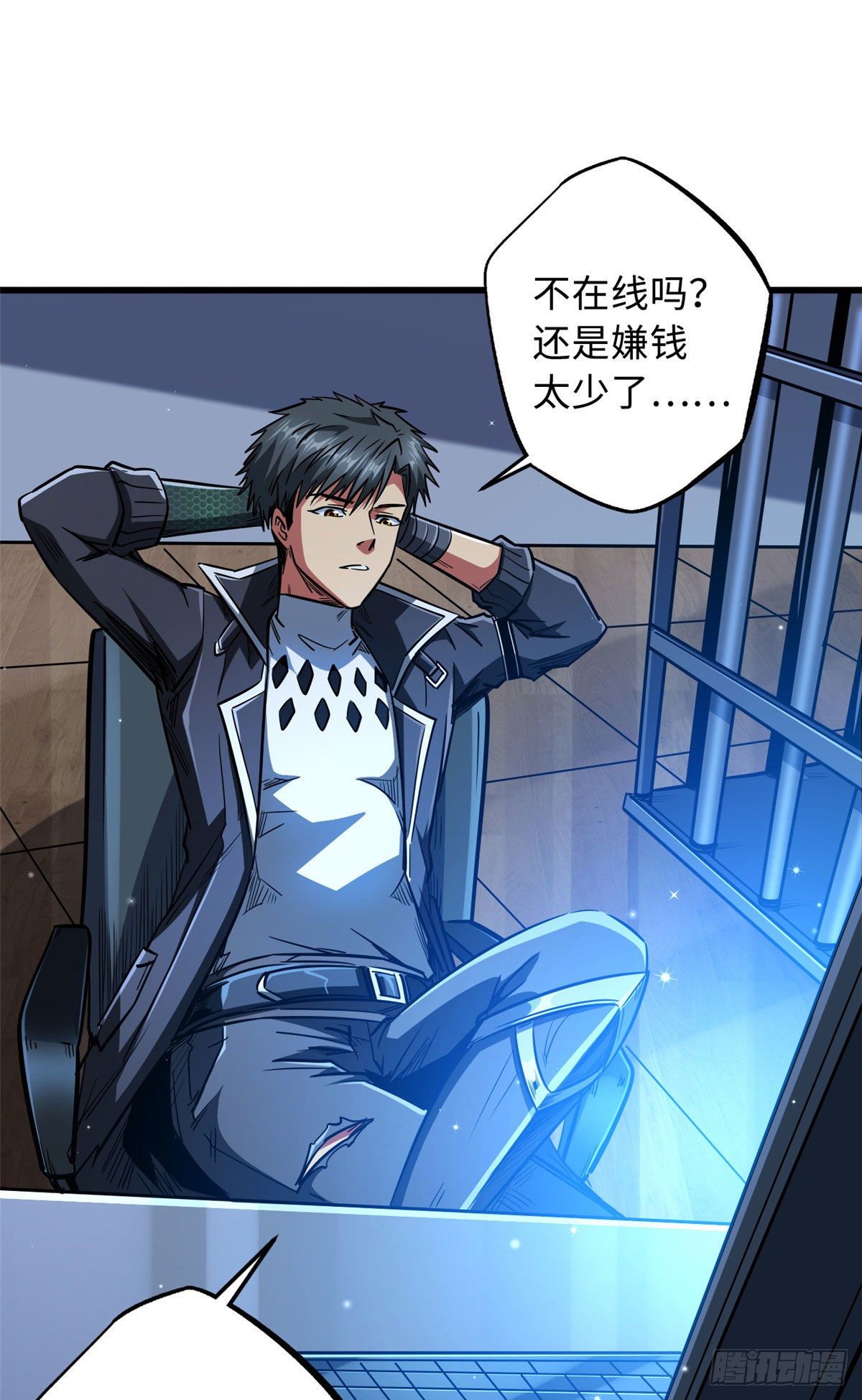15 捡漏之王35