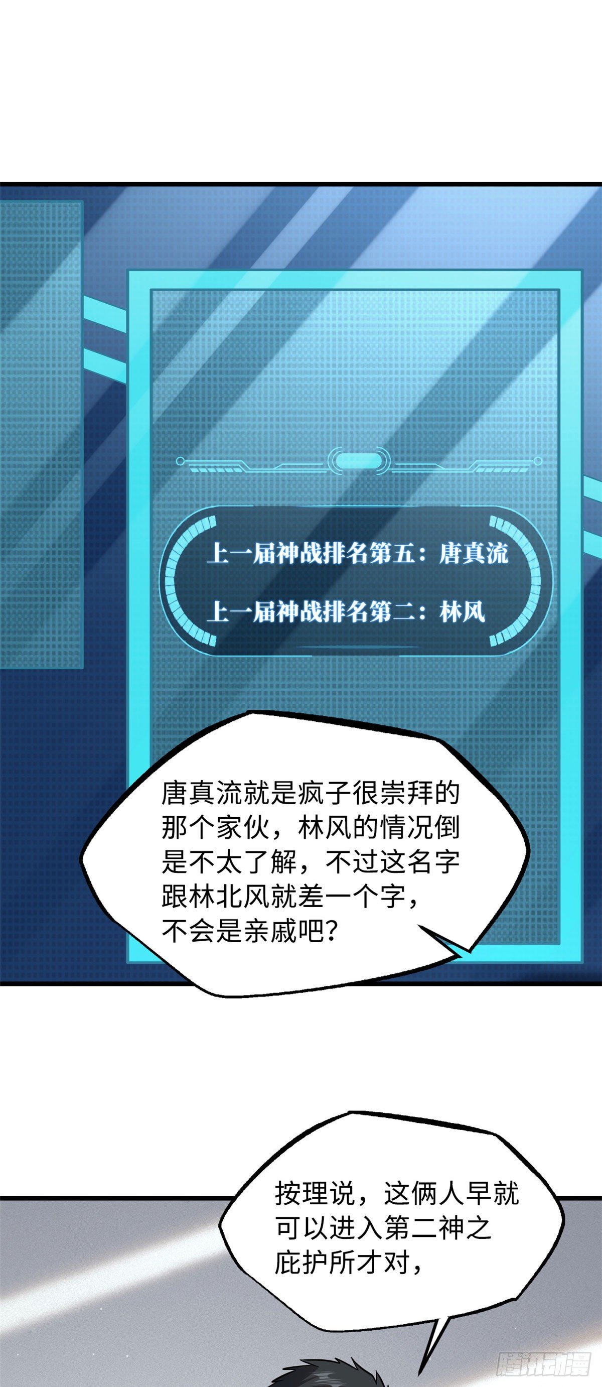 40 进化者三级难度25