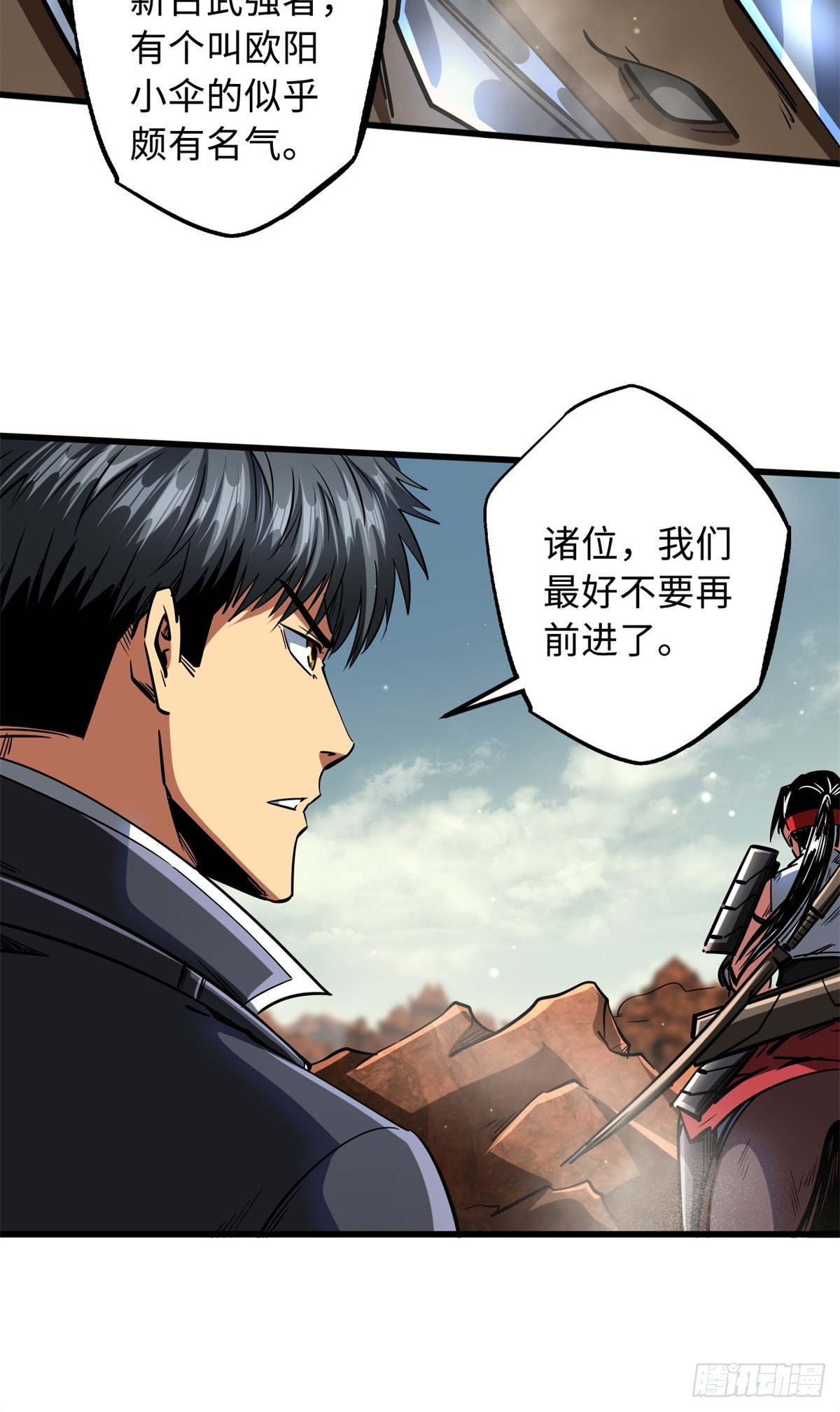 72 皇甫瓶晴28
