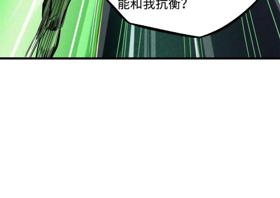 151 血色晶体98
