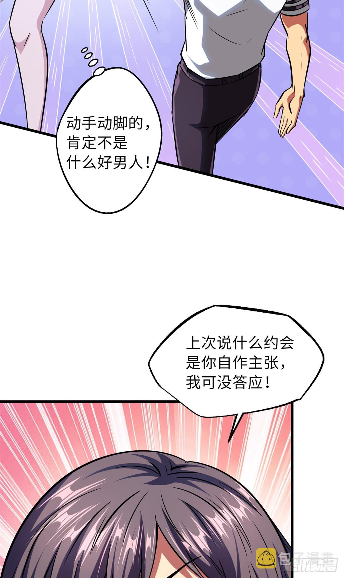 63 最具统治力的选手4