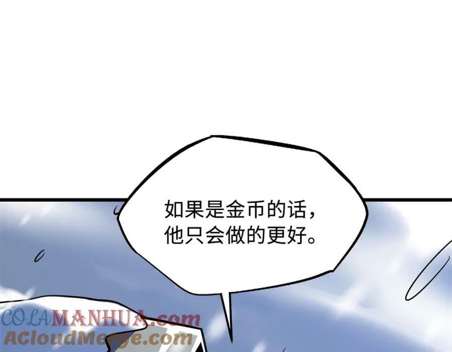 167 伊东木的心魔108