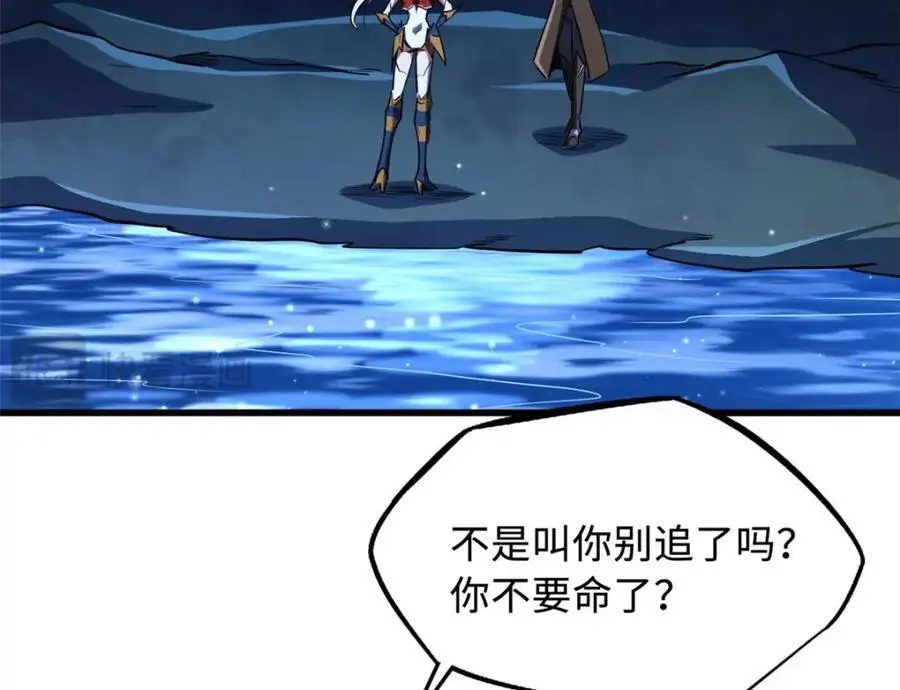 211 不期而遇的珍宝55