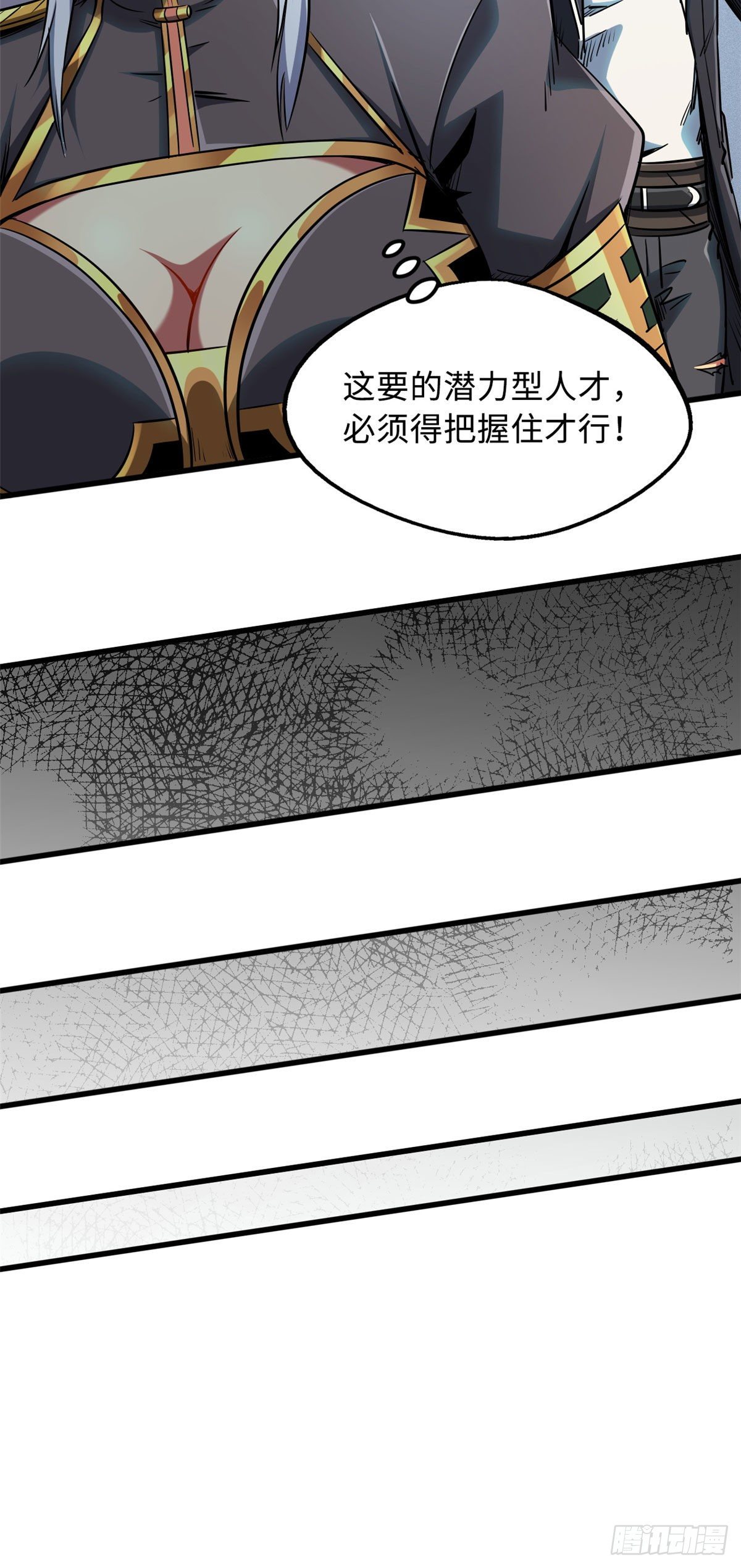 40 进化者三级难度23
