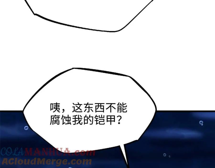 180 毒刺海虫84