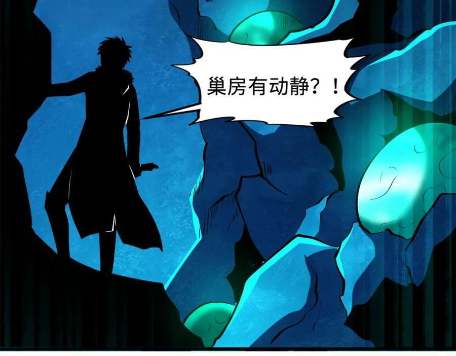 143 暴走神血生物！21