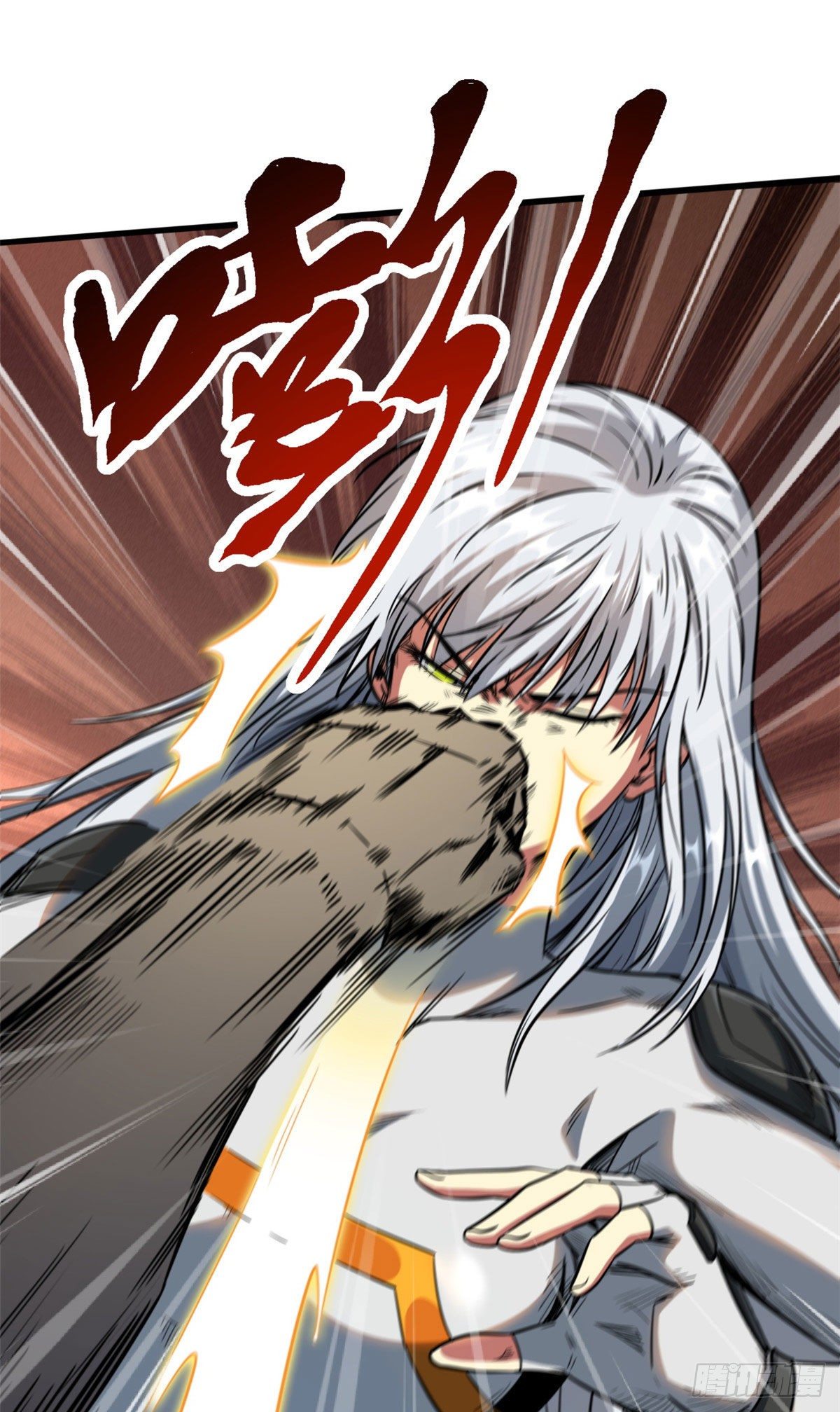 12 恶鬼缠身9