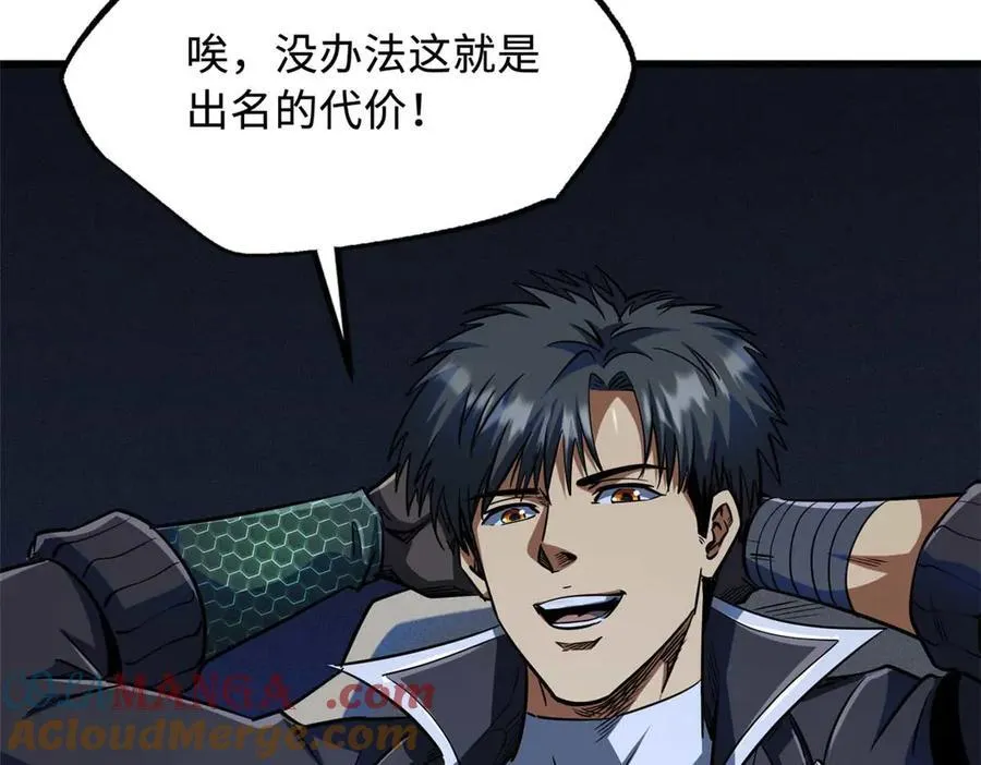244 桃树仙果56
