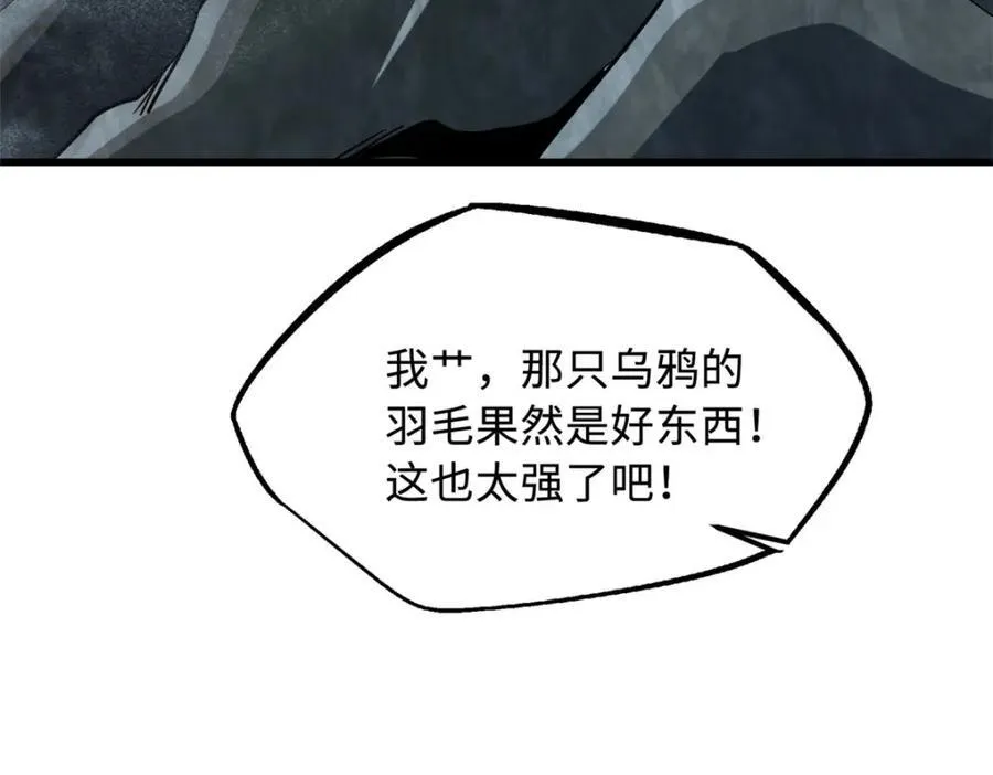 220 遭遇伏击9