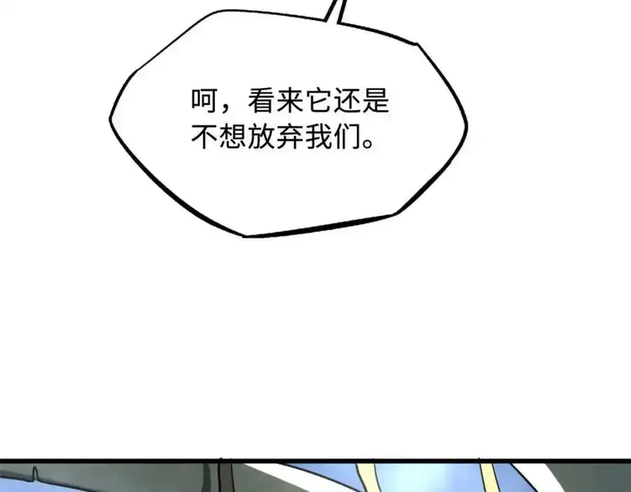 218 诡计54