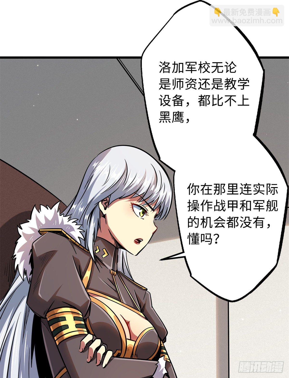 30 B神出名了35