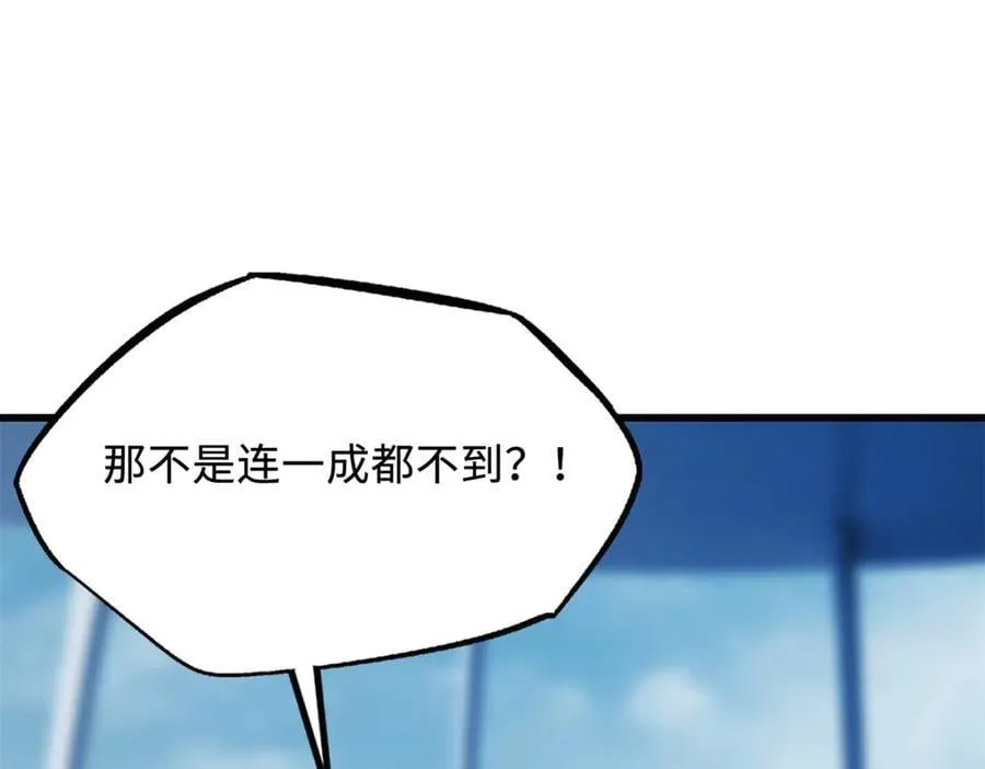 256 人类荣耀54