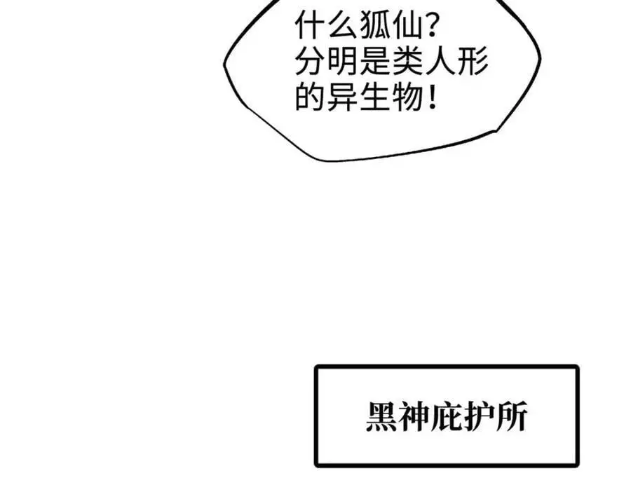 195 真假冰肌玉骨21