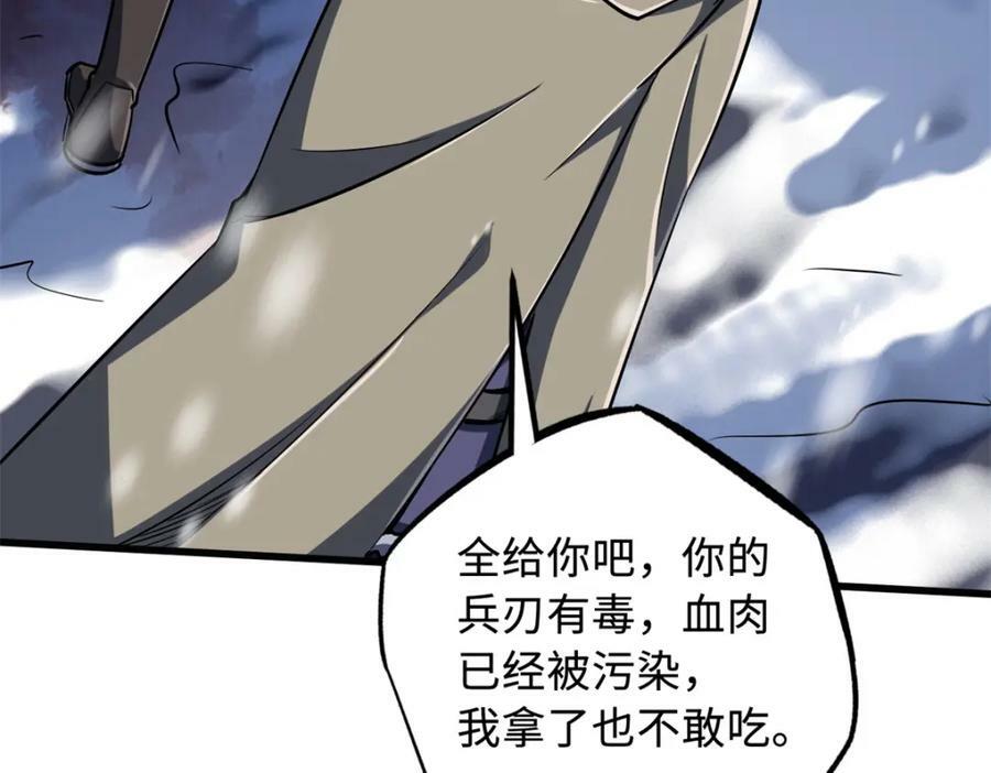 168 军人之耻67