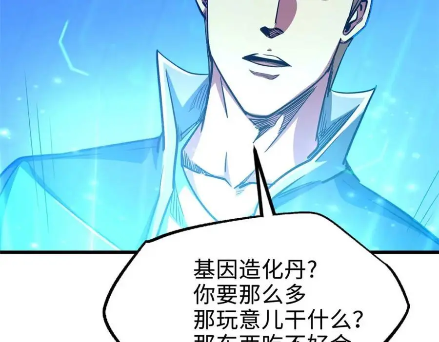 202 阴阳合一59