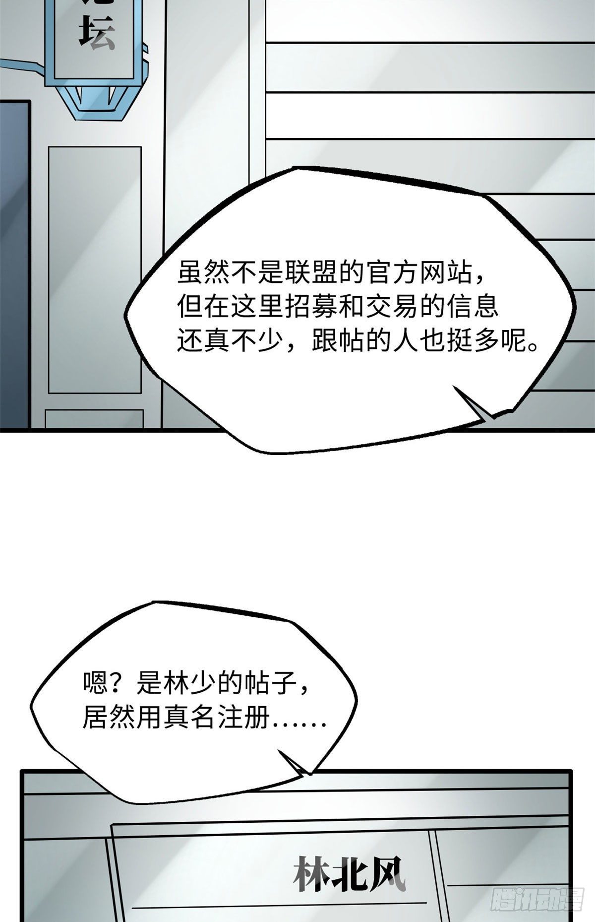 15 捡漏之王23