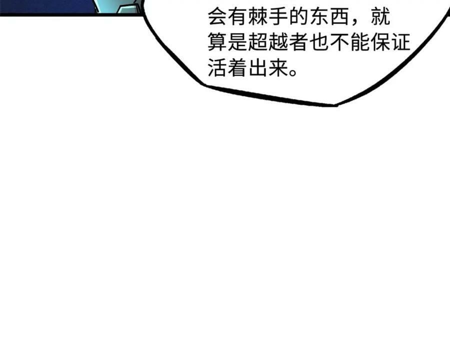 148 恐怖魔方122